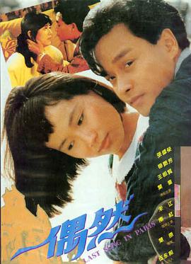 91精品在线免费观看 三体